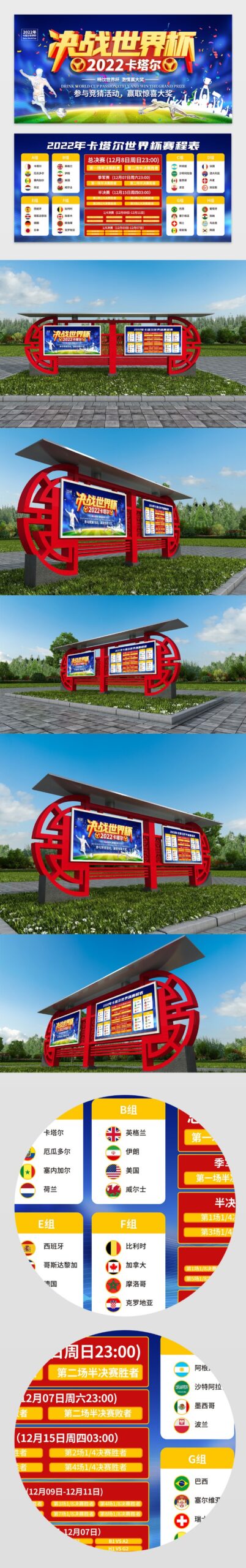 馬德里競技,力克奧薩蘇,費利佩頭球,sb体育注册开户,注册流程,体育博彩,在线开户,即时投注