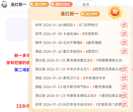 巴塞罗那以,完胜皇家社,sb体育注册开户,sb体育注册开户,注册流程,体育博彩,在线开户,即时投注