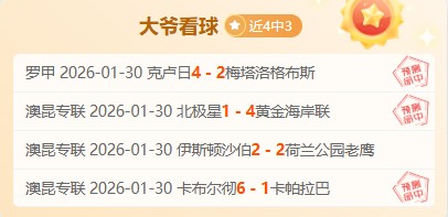 国足半场告,两球落后形,势堪忧,sb体育注册开户,注册流程,体育博彩,在线开户,即时投注