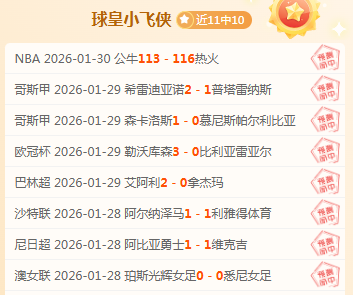 尤文图斯教,练莫塔面临,下课危机,sb体育注册开户,注册流程,体育博彩,在线开户,即时投注