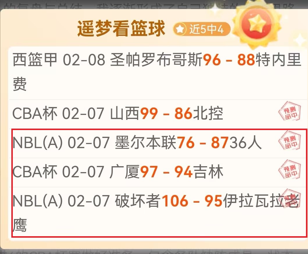 莱万特誓守,埃永,不畏高价诱,sb体育注册开户,注册流程,体育博彩,在线开户,即时投注