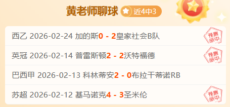 揭秘英超激,情对决,轮战火烽烟,sb体育注册开户,注册流程,体育博彩,在线开户,即时投注