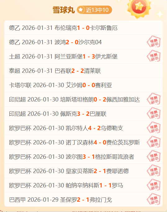 詹姆斯父子,共谱,历史新篇章,sb体育注册开户,注册流程,体育博彩,在线开户,即时投注