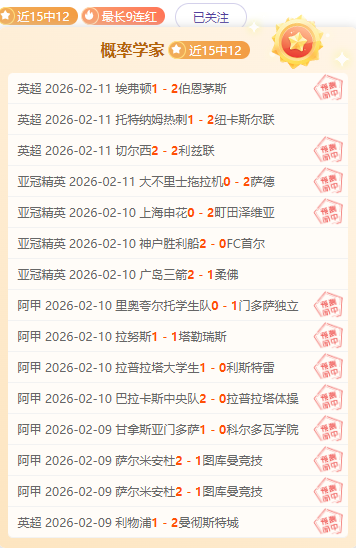 前老板紧锣,密鼓回归尤,米兰面临新,sb体育注册开户,注册流程,体育博彩,在线开户,即时投注