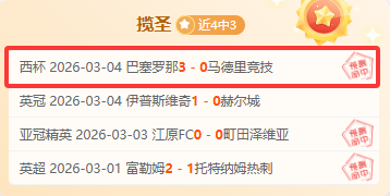 排列三,期预测分析,诗谜胆码推,sb体育注册开户,注册流程,体育博彩,在线开户,即时投注
