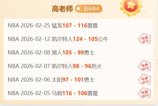 郑钦文在迈,阿密站,赛事中突破,sb体育注册开户,注册流程,体育博彩,在线开户,即时投注