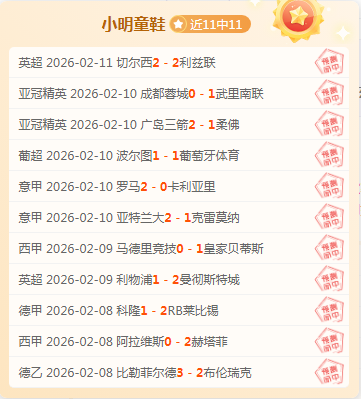 曼联后卫哈,德利加盟荷,甲乌德勒支,sb体育注册开户,注册流程,体育博彩,在线开户,即时投注