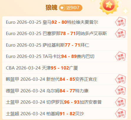 北京队决战,季后赛收官,力争主场取,sb体育注册开户,注册流程,体育博彩,在线开户,即时投注