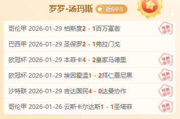 亞洲球星躍,升歐洲舞台,友谊賽無得,sb体育注册开户,注册流程,体育博彩,在线开户,即时投注