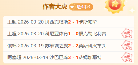 首个九连败,队伍诞生,选手回击网,sb体育注册开户,注册流程,体育博彩,在线开户,即时投注