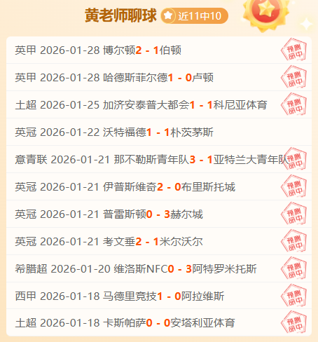 赛季足协杯,定于,月举办,sb体育注册开户,注册流程,体育博彩,在线开户,即时投注