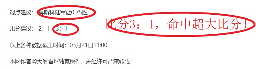 中国足球迎,来新霸主,疑似新福地,sb体育注册开户,注册流程,体育博彩,在线开户,即时投注