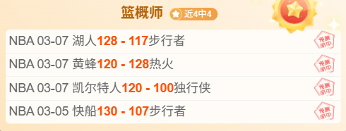 耶拿主场优,势分析,专家推荐大,sb体育注册开户,注册流程,体育博彩,在线开户,即时投注