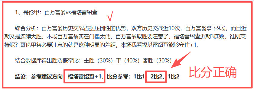 大乐透期号,专家推荐质,合分析前区,sb体育注册开户,注册流程,体育博彩,在线开户,即时投注