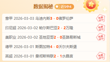 绿军锋线杀,四战三分球,命中率,sb体育注册开户,注册流程,体育博彩,在线开户,即时投注