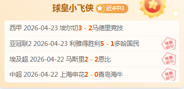 大乐透期号,专家推荐,回归史诗钥,sb体育注册开户,注册流程,体育博彩,在线开户,即时投注