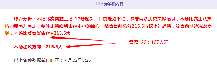 大乐透期号,专家质合分,小时掌握前,sb体育注册开户,注册流程,体育博彩,在线开户,即时投注