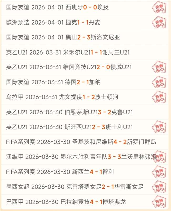 梅德,于海左侧飞,身破门,sb体育注册开户,注册流程,体育博彩,在线开户,即时投注