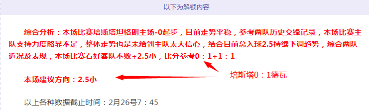 伊拉克,玻利维亚,世界杯附加,sb体育注册开户,注册流程,体育博彩,在线开户,即时投注