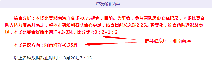 大乐透期号,专家质合分,析推荐,sb体育注册开户,注册流程,体育博彩,在线开户,即时投注