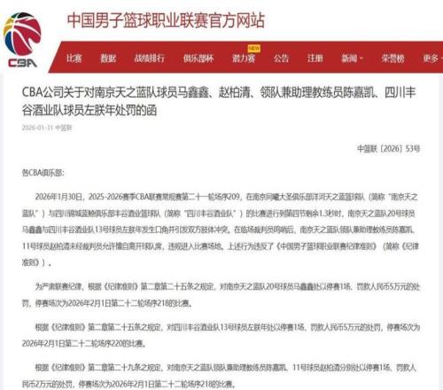 退役乒乓球,女神婚后美,艳动人,sb体育注册开户,注册流程,体育博彩,在线开户,即时投注