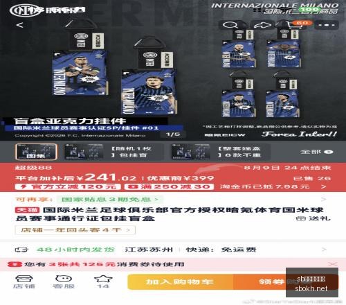 体育注册开,户突发变动,引发关注,sb体育注册开户,注册流程,体育博彩,在线开户,即时投注