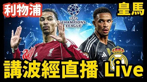 維羅納與拉齊奧1-1戰平，意甲第21輪降級隊逼平，藍鷹錯過躍升三甲良機