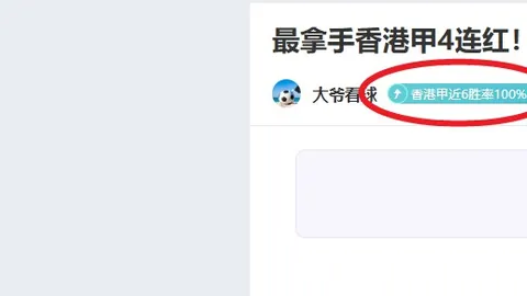 【激战巅峰】昨夜连胜在手，今宵热刺对利物浦英超争霸，精彩不容错失！
