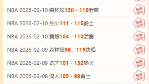 第35轮英超：西汉姆联迎战利物浦