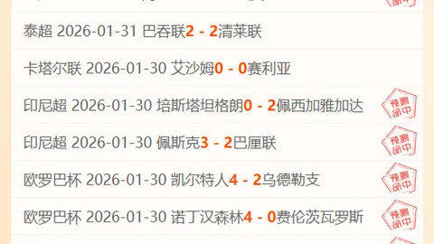 詹姆斯父子共谱NBA历史新篇章：首次同场竞技树立传奇纪录