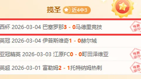 排列三26052期预测分析：诗谜胆码推荐