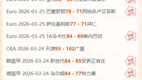 北京队决战季后赛收官战：力争主场取胜