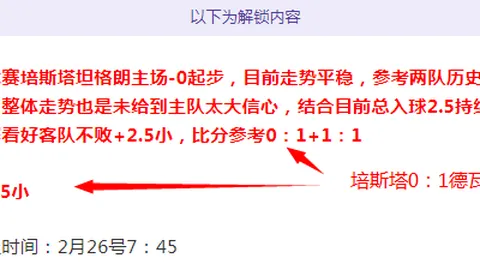 伊拉克VS玻利维亚：世界杯附加赛专家质合分析推荐