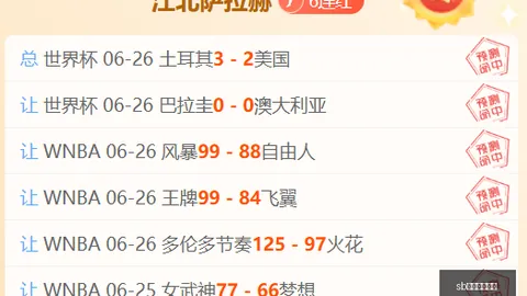 印度对阵卡塔尔：20胜12负，连胜之谜深度解析